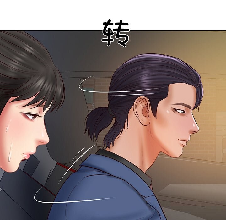 财阀家的女婿