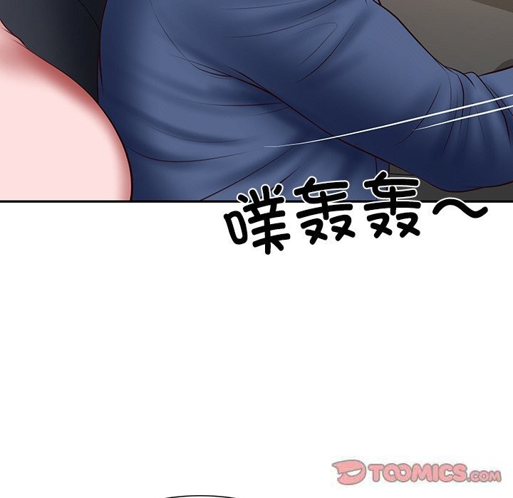 财阀家的女婿