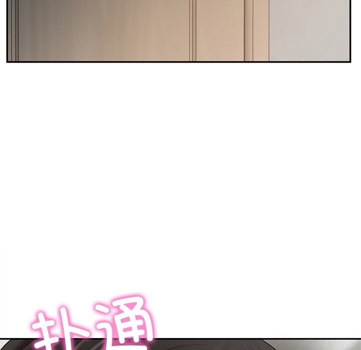 财阀家的女婿