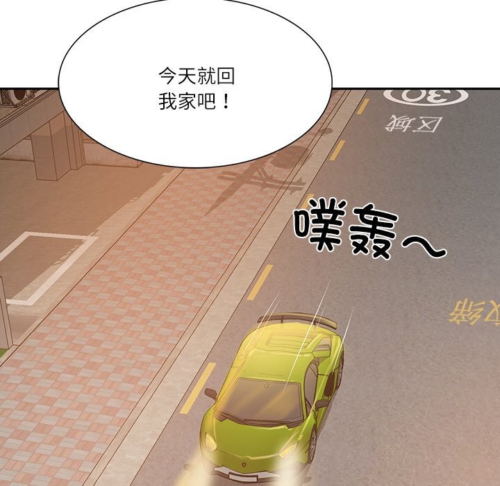 财阀家的女婿