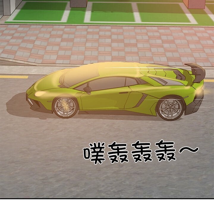 财阀家的女婿