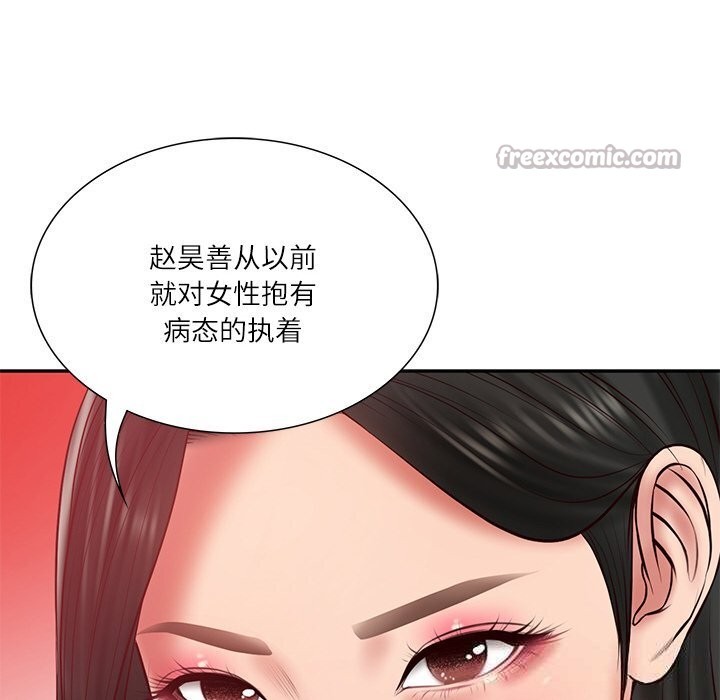 财阀家的女婿