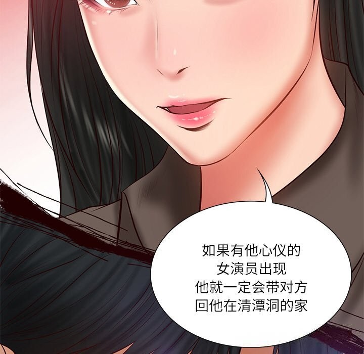 财阀家的女婿