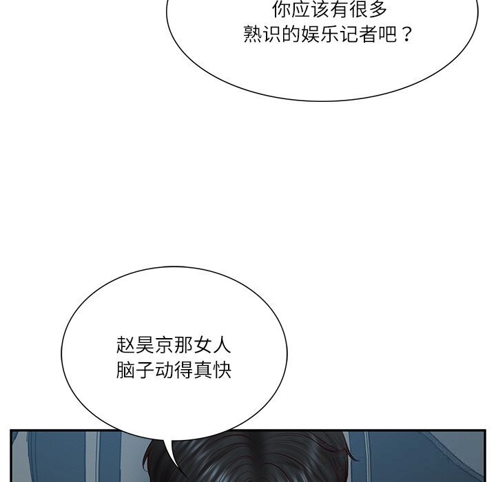 财阀家的女婿