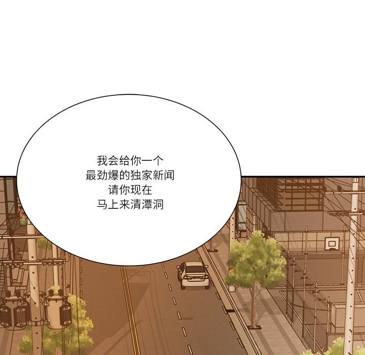 财阀家的女婿