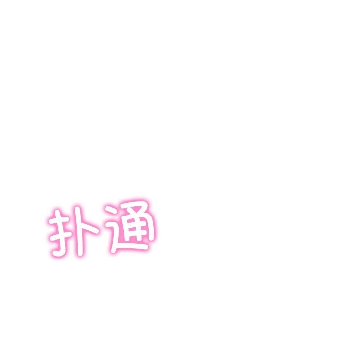 财阀家的女婿
