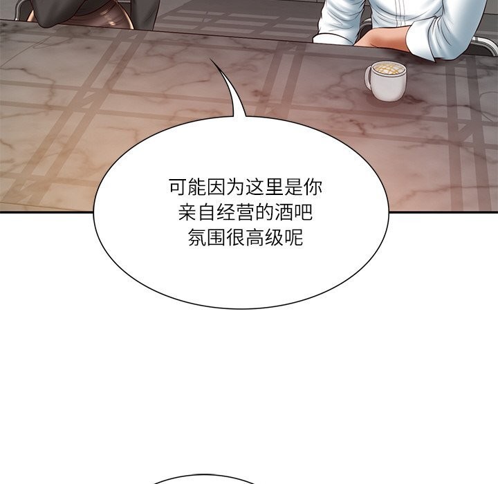 财阀家的女婿