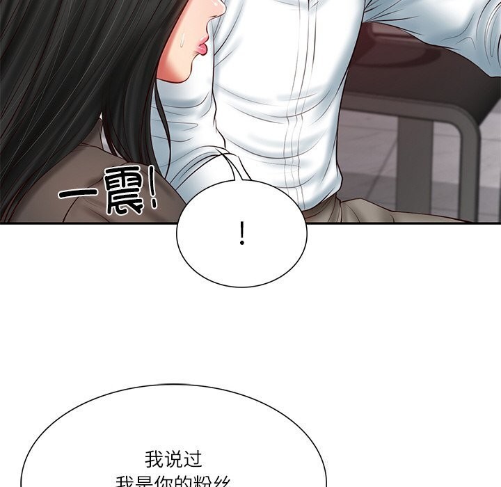 财阀家的女婿