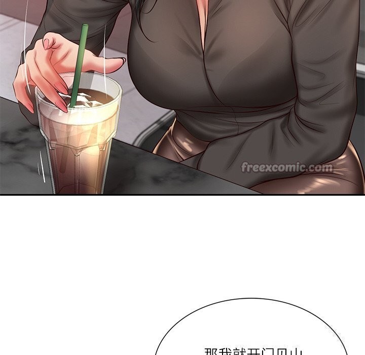 财阀家的女婿