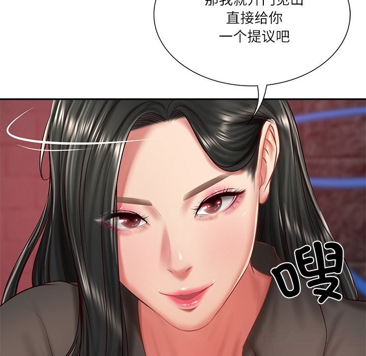财阀家的女婿