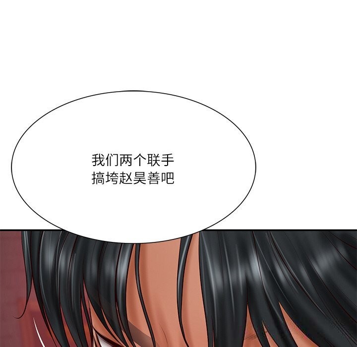 财阀家的女婿