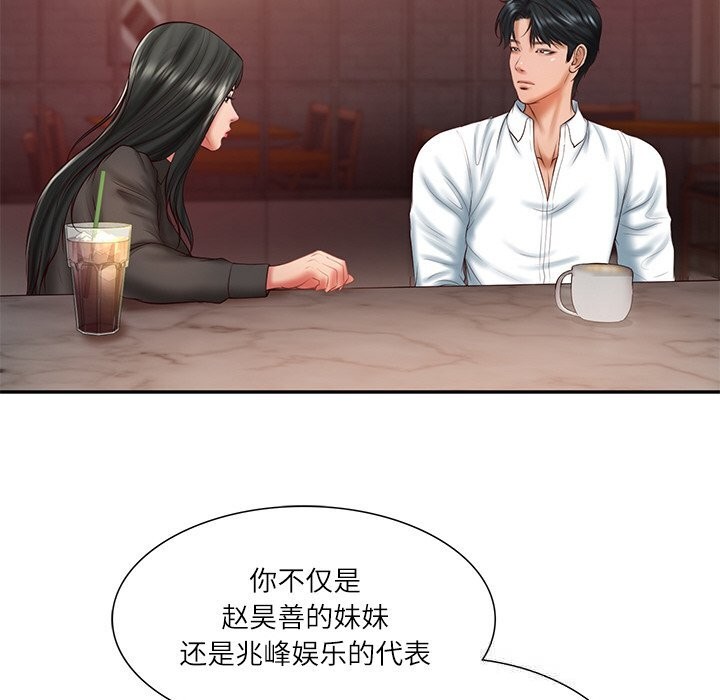 财阀家的女婿