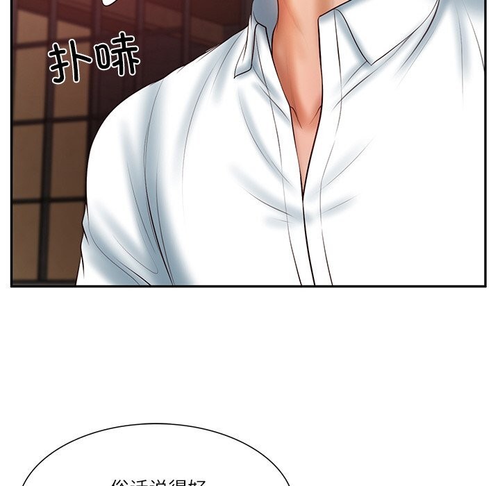 财阀家的女婿