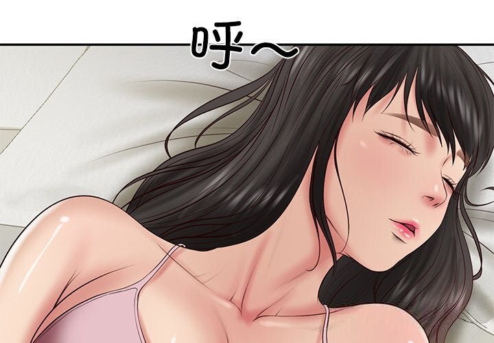 财阀家的女婿