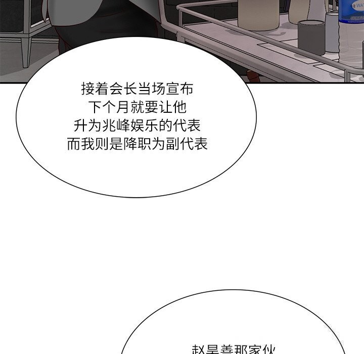 财阀家的女婿