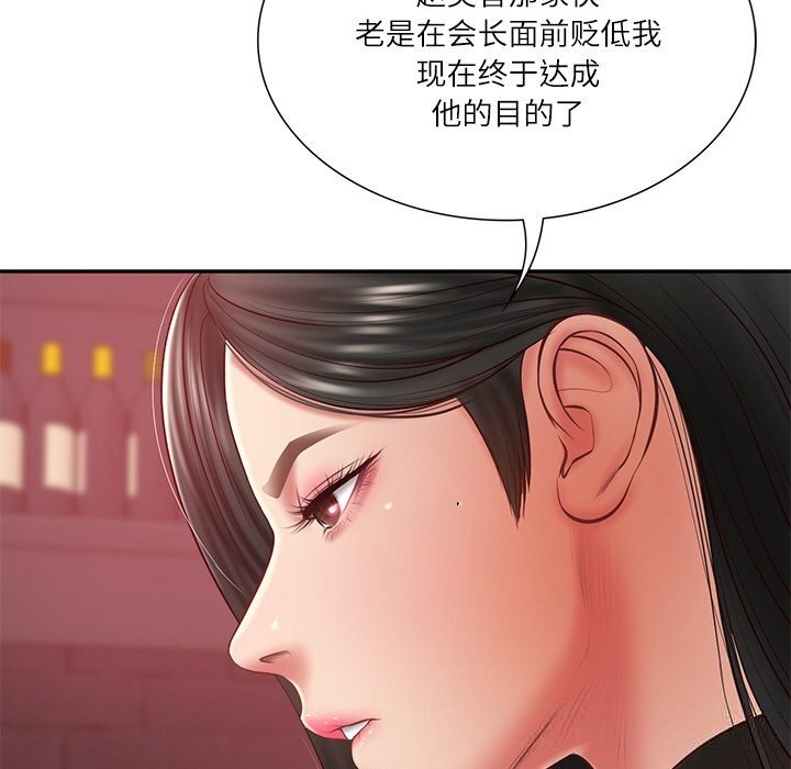 财阀家的女婿