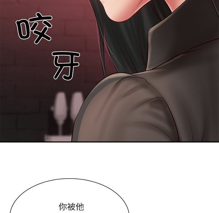 财阀家的女婿