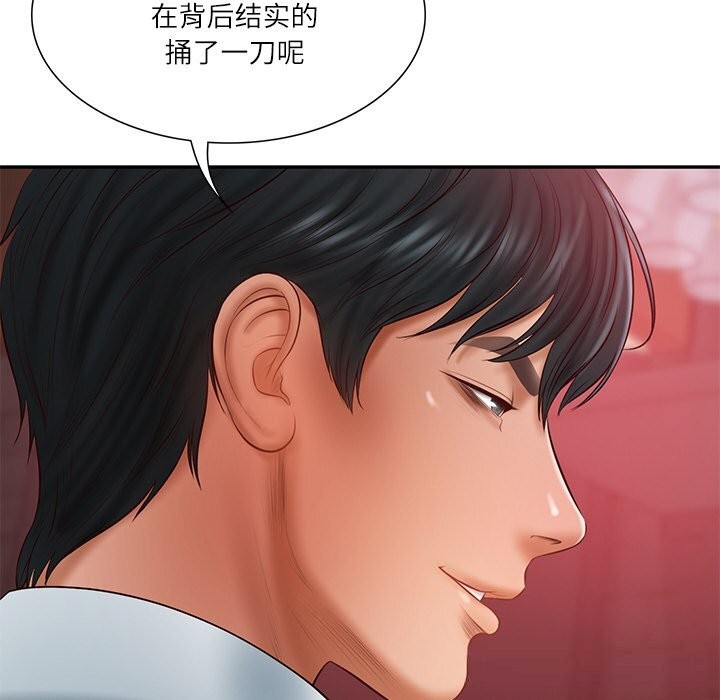 财阀家的女婿