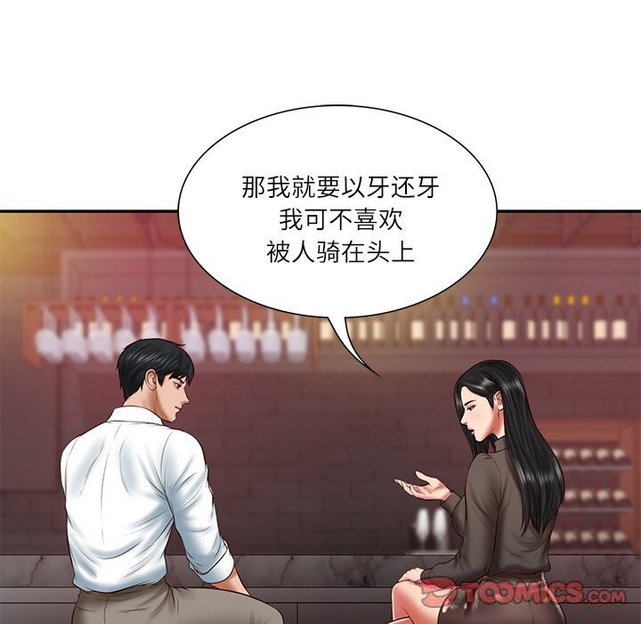 财阀家的女婿