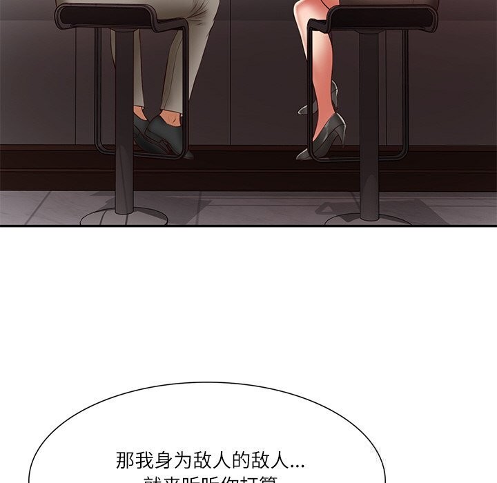 财阀家的女婿