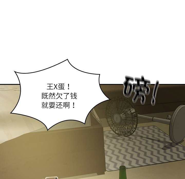 财阀家的女婿