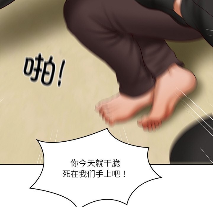 财阀家的女婿