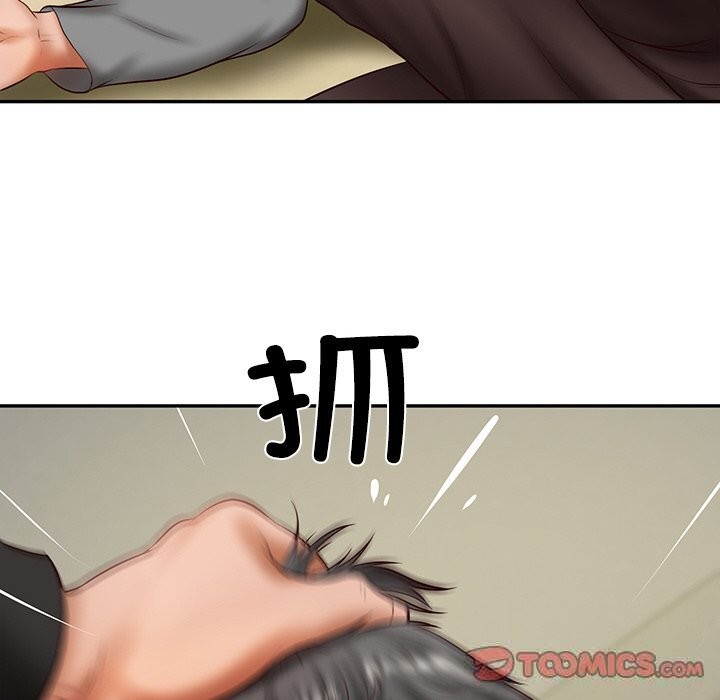 财阀家的女婿