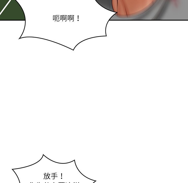 财阀家的女婿