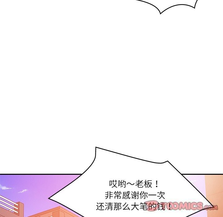 财阀家的女婿
