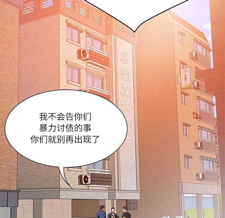 财阀家的女婿