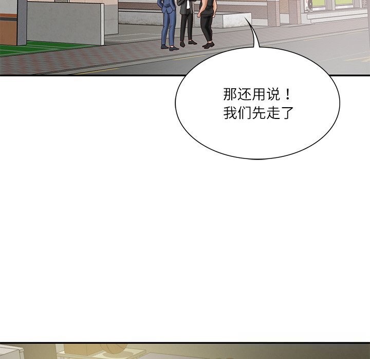 财阀家的女婿