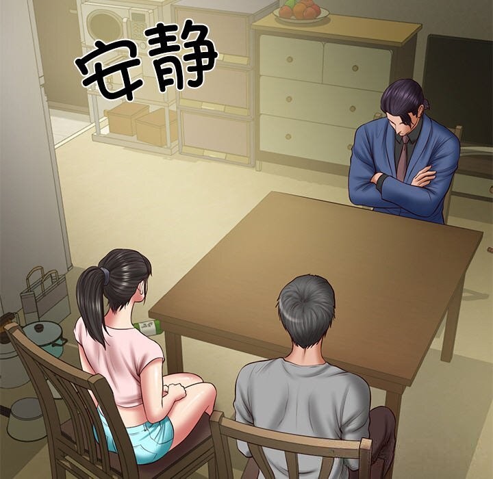 财阀家的女婿