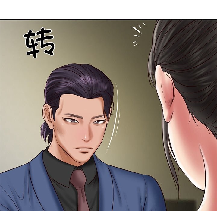 财阀家的女婿