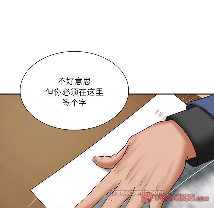 财阀家的女婿