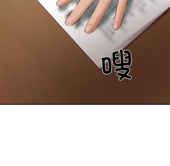 财阀家的女婿