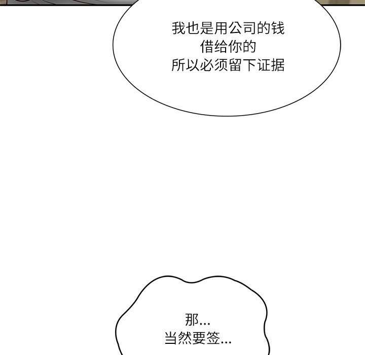 财阀家的女婿