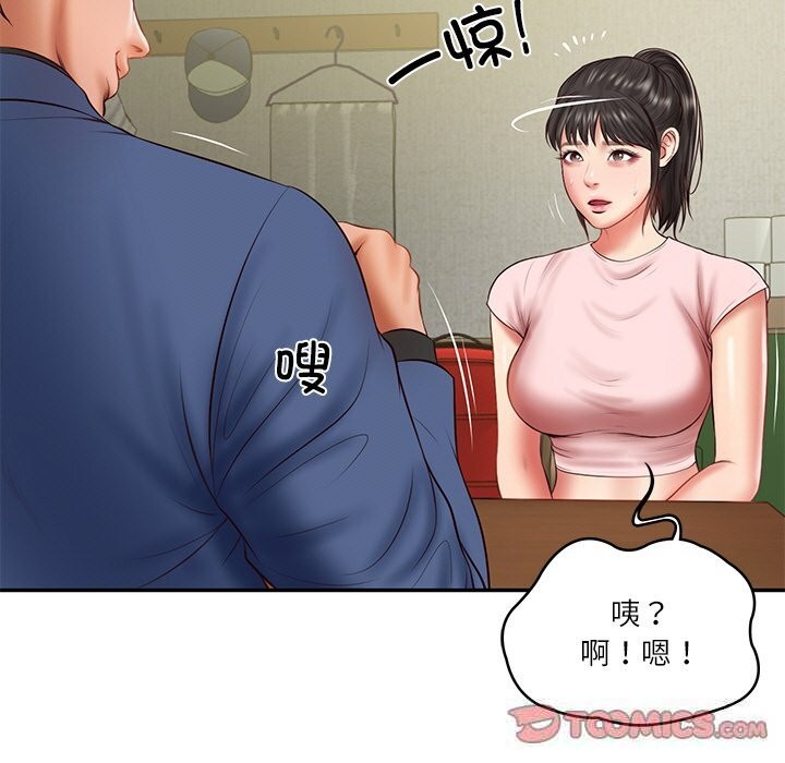 财阀家的女婿