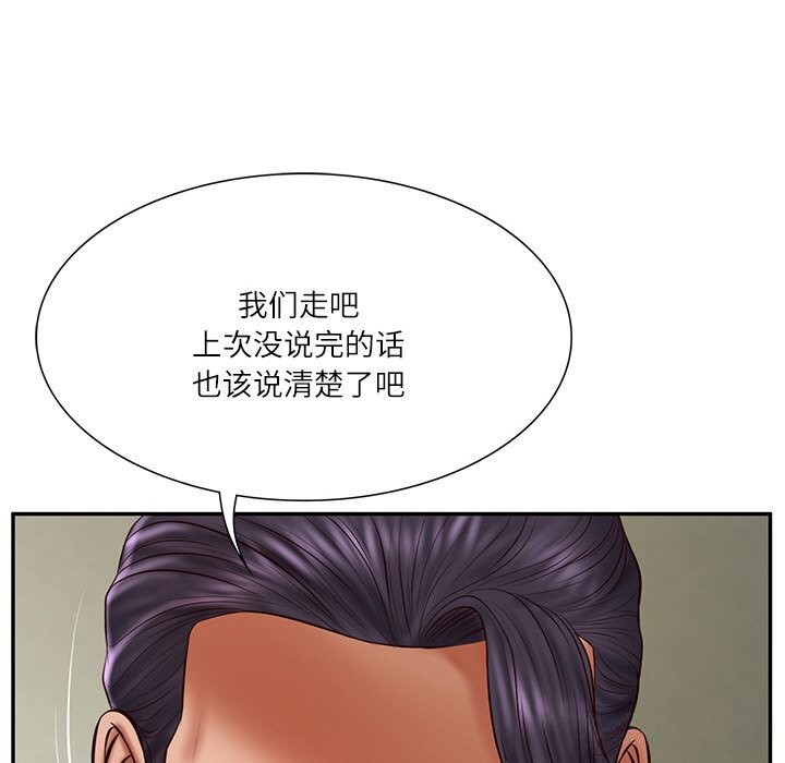 财阀家的女婿