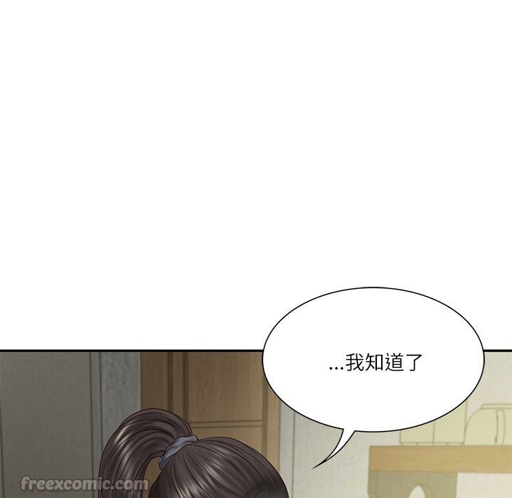 财阀家的女婿
