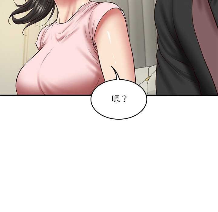 财阀家的女婿