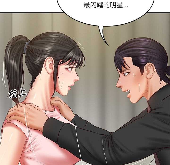财阀家的女婿