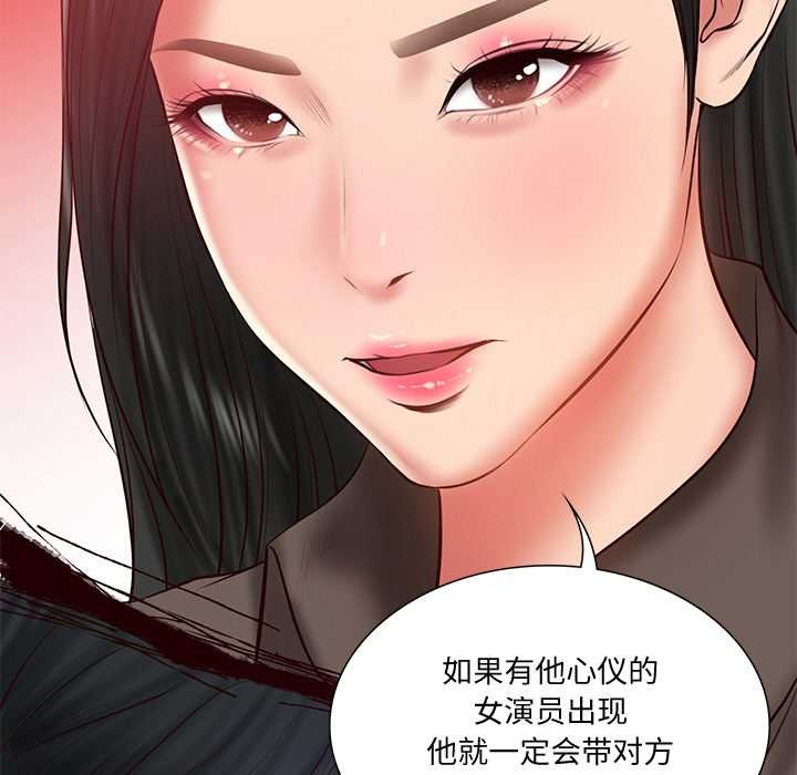 财阀家的女婿