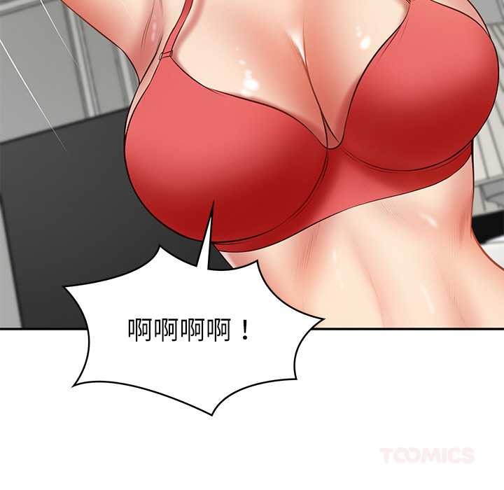 财阀家的女婿