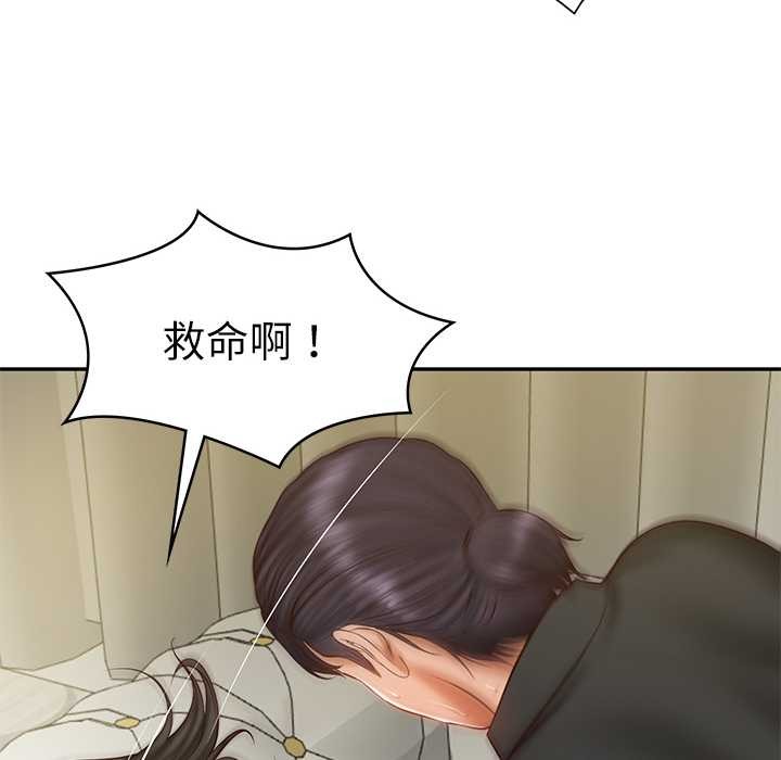 财阀家的女婿