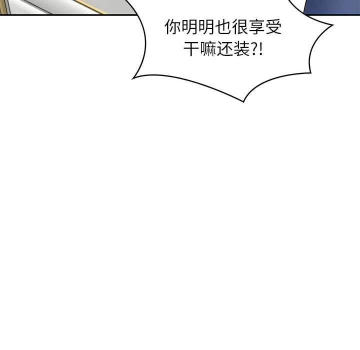 财阀家的女婿