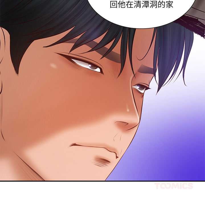 财阀家的女婿
