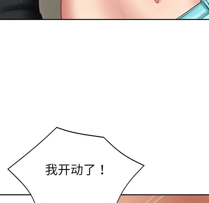 财阀家的女婿