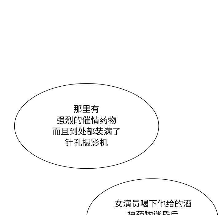 财阀家的女婿