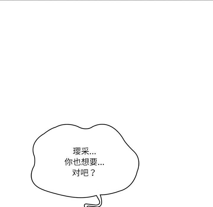 财阀家的女婿