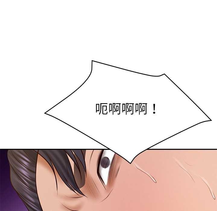 财阀家的女婿